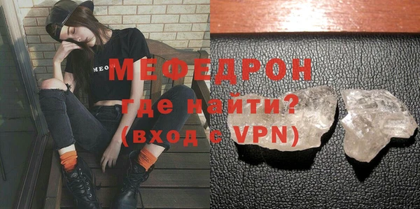 ALPHA PVP Волосово