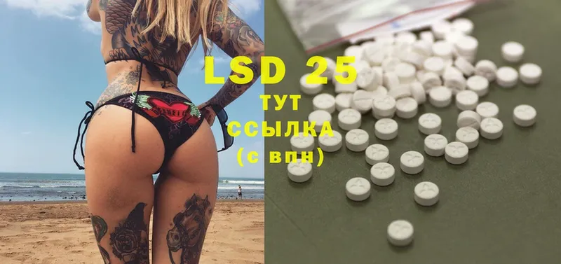 LSD-25 экстази ecstasy Нытва