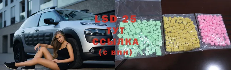 LSD-25 экстази кислота  Нытва 